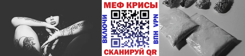 Виды наркоты Снежинск APVP  Мефедрон  АМФЕТАМИН  Бошки Шишки  Гашиш 