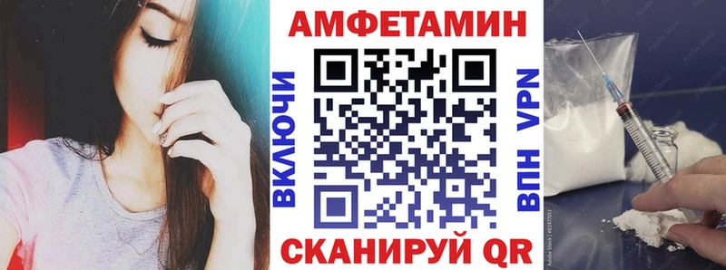 купить наркоту  Снежинск  Amphetamine Розовый 
