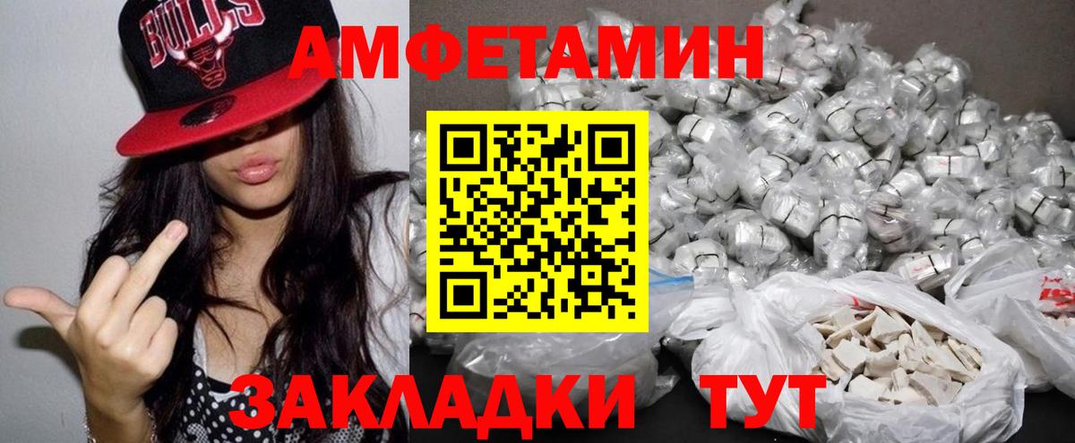 Снежинск  omg рабочий сайт  Вход с VPN  АМФЕТАМИН 97% 