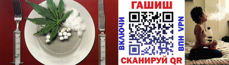 Печенье с ТГК конопля  где купить   Снежинск 