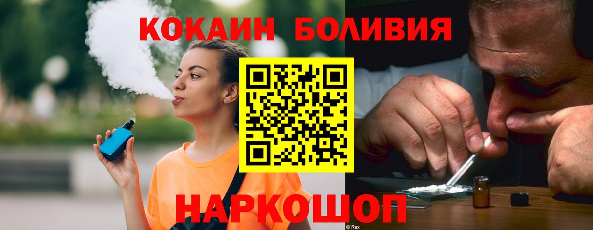 Cocaine 99% Снежинск