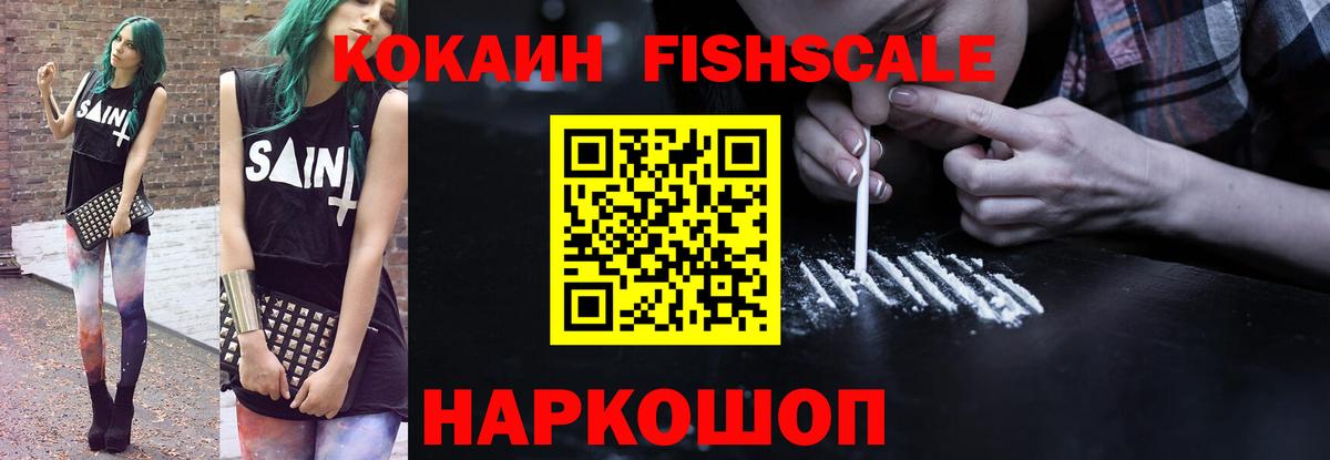 КОКАИН VHQ  Вход с VPN  Снежинск 