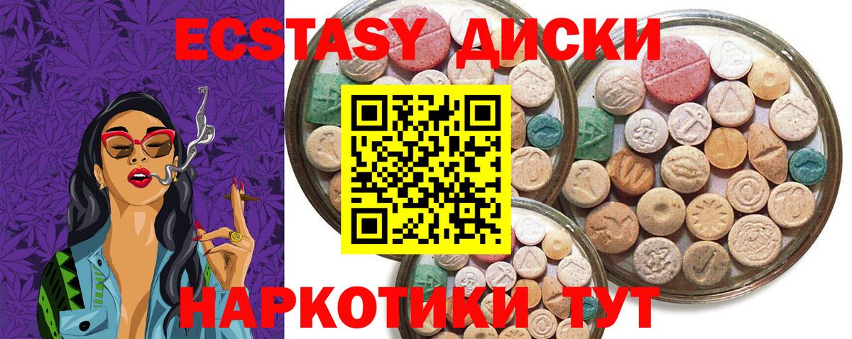 Снежинск  Экстази louis Vuitton  Экстази  Вход с VPN 