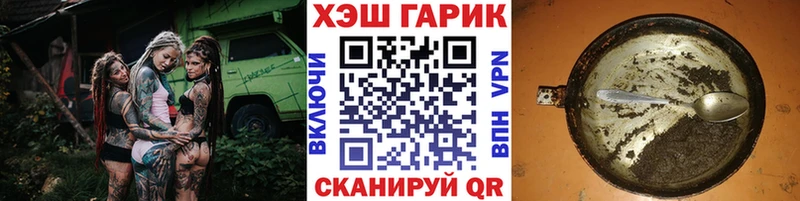 Гашиш ice o lator  даркнет сайт  Снежинск 