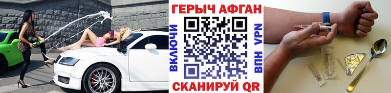 цена   Снежинск  ГЕРОИН Heroin 