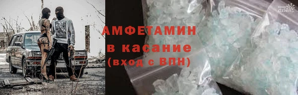 скорость mdpv Горно-Алтайск