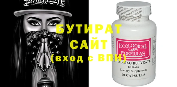 сатива Вяземский