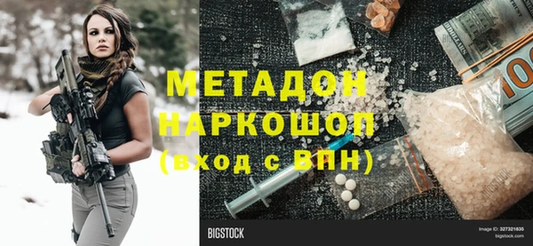 сатива Вяземский