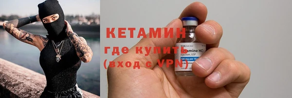 мефедрон Шарыпово