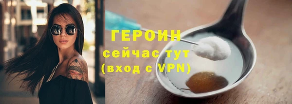 трава Вязьма
