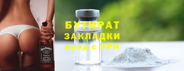 герыч Вязники