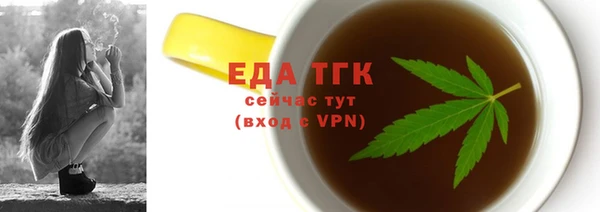 герыч Вязники