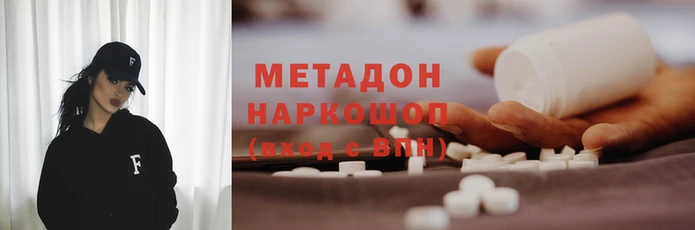 трава Вязьма