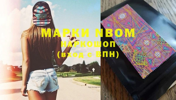 MESCALINE Шадринск