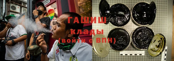 мефедрон Шарыпово
