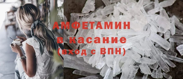 трава Вязьма
