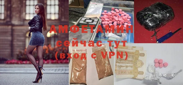 MESCALINE Шадринск