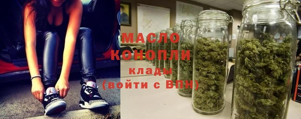 метамфетамин Горнозаводск