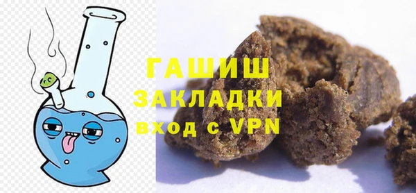 трава Вязьма
