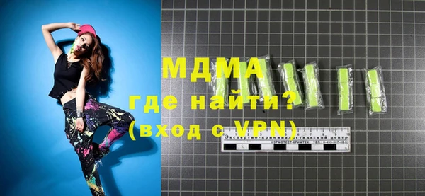 сатива Вяземский