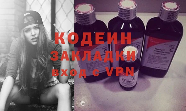 гидра Шали