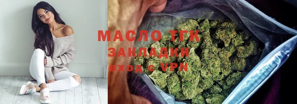 трава Вязьма