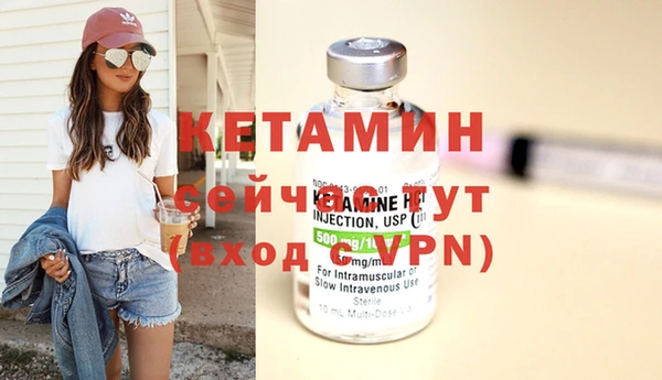герыч Вязники