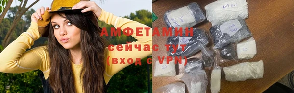 метамфетамин Горнозаводск
