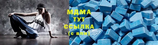 трава Вязьма