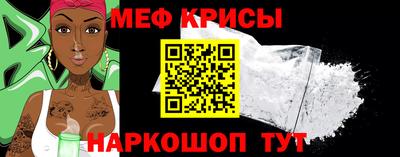 мефедрон мука Чебаркуль