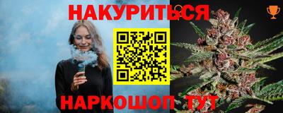 мефедрон мука Чебаркуль