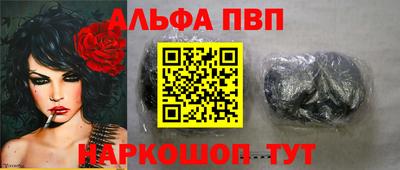 jwh Чапаевск