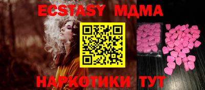мефедрон мука Чебаркуль