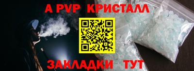 jwh Чапаевск