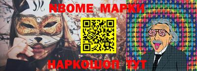 jwh Чапаевск