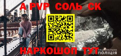 мефедрон мука Чебаркуль