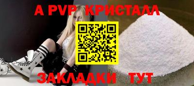 мефедрон мука Чебаркуль