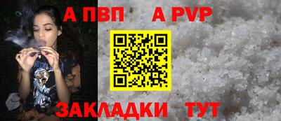 jwh Чапаевск