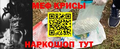мефедрон мука Чебаркуль