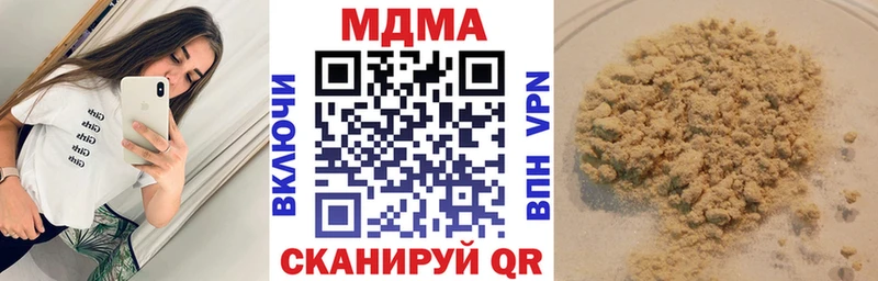 дарнет шоп мега ССЫЛКА МДМА кристаллы Снежинск