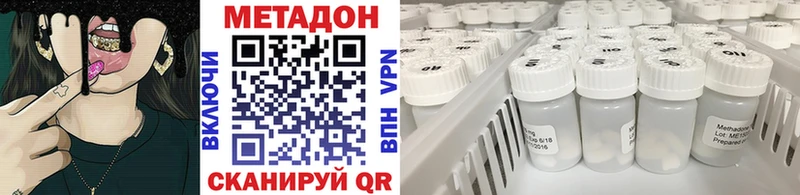 МЕТАДОН VHQ  цены   hydra сайт  Снежинск 