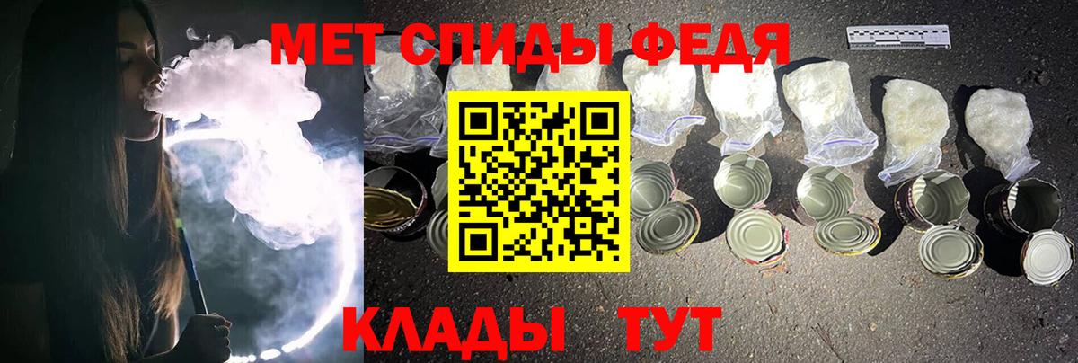 Метамфетамин кристалл  Вход с VPN  Снежинск 