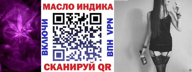 где можно купить   hydra ссылки  ТГК Wax  Снежинск 