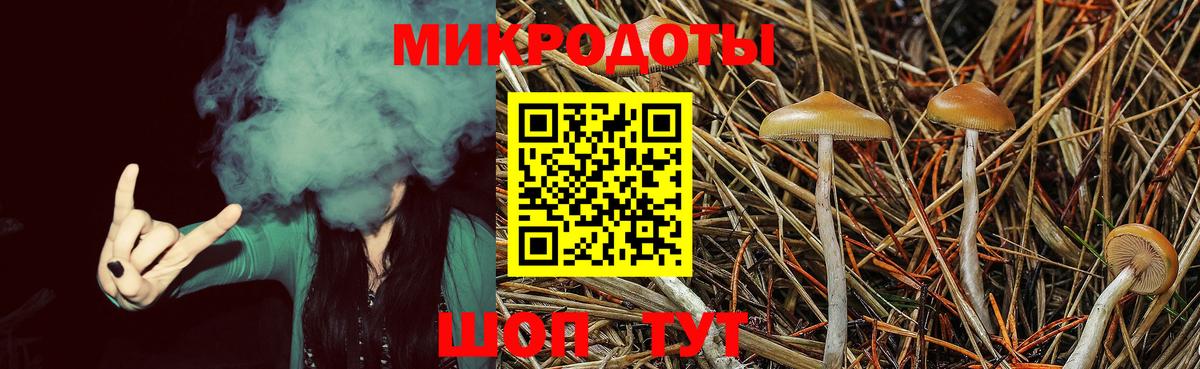 Псилоцибиновые грибы мухоморы  Вход с VPN  Галлюциногенные грибы Magic Shrooms  Снежинск 