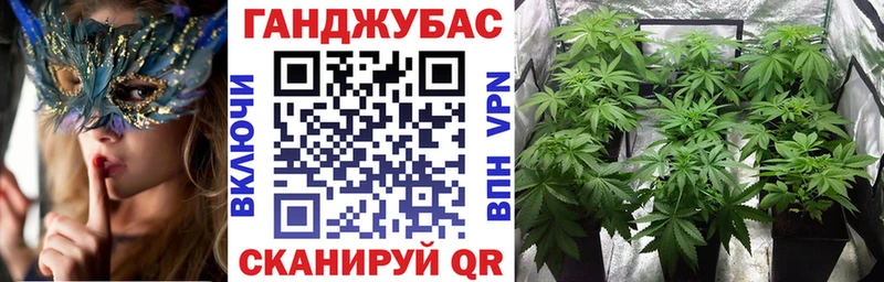 Конопля конопля  Снежинск 