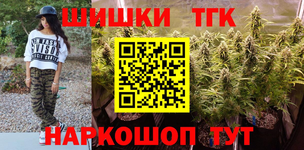 Бошки Шишки White Widow Снежинск