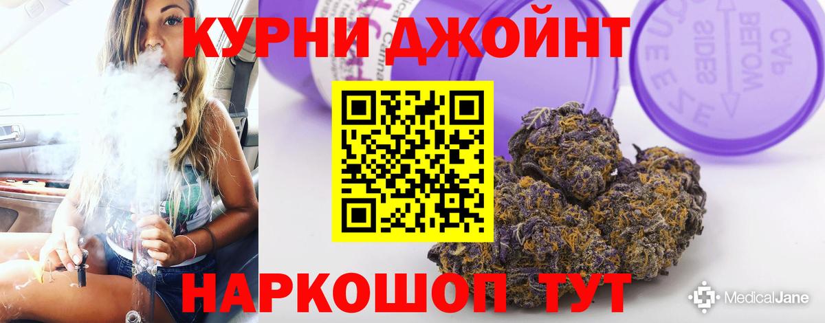 Бошки марихуана Bruce Banner  Вход с VPN  Снежинск  Бошки Шишки план  Марихуана Bruce Banner  Бошки марихуана THC 21% 